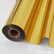 film de stratification thermique métallisé or